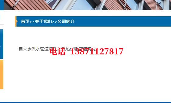 普陀锅炉清洗石油管道清洗油垢